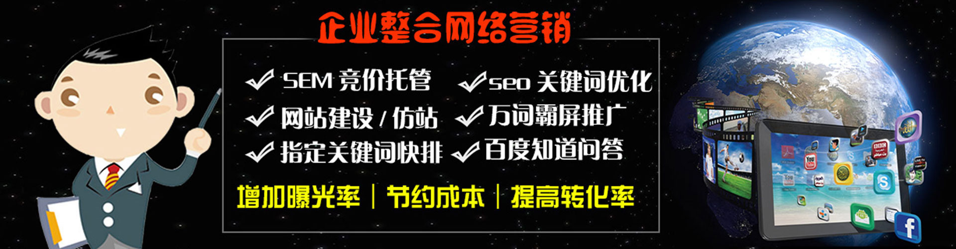 阿尔山百度充值返点